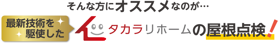 こんなこと、ありませんか？